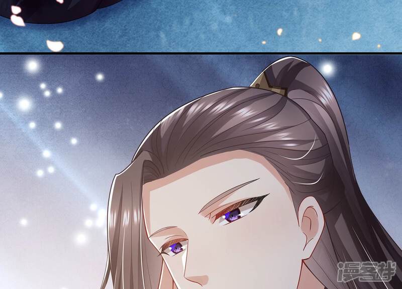 《反派宠妃太难当》第93话 为什么害怕 第88页