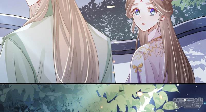 《反派宠妃太难当》第93话 为什么害怕 第8页