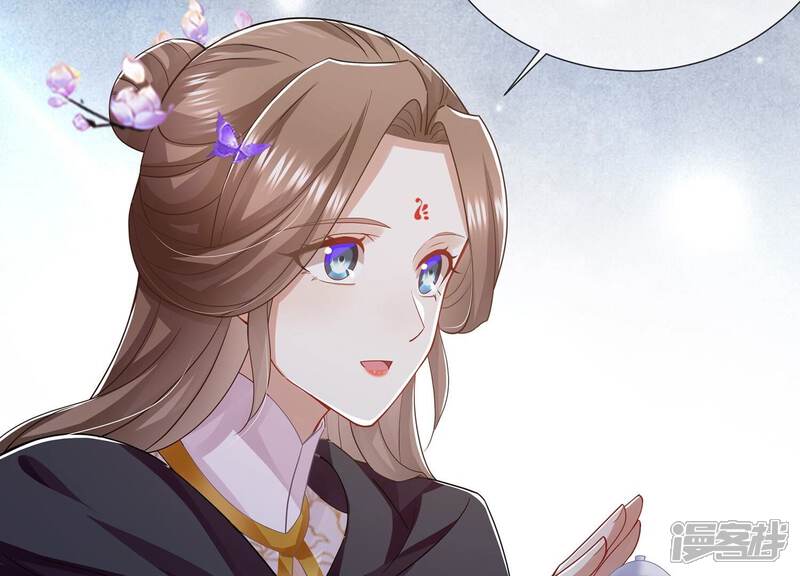《反派宠妃太难当》第93话 为什么害怕 第90页