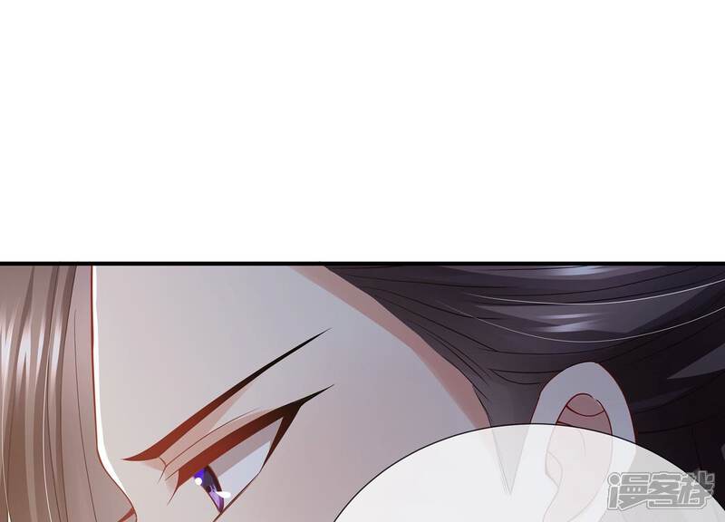 《反派宠妃太难当》第93话 为什么害怕 第96页