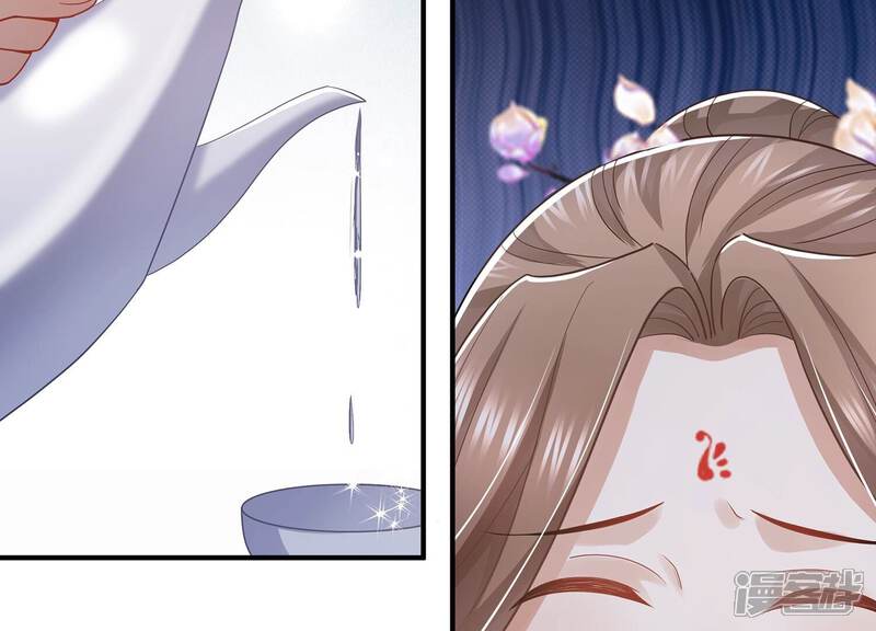 《反派宠妃太难当》第93话 为什么害怕 第99页