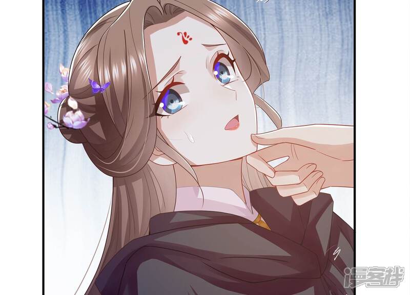 《反派宠妃太难当》第94话 放虎归山？ 第10页