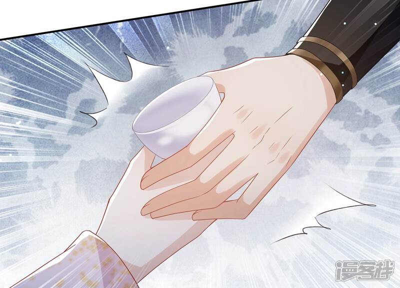 《反派宠妃太难当》第94话 放虎归山？ 第12页