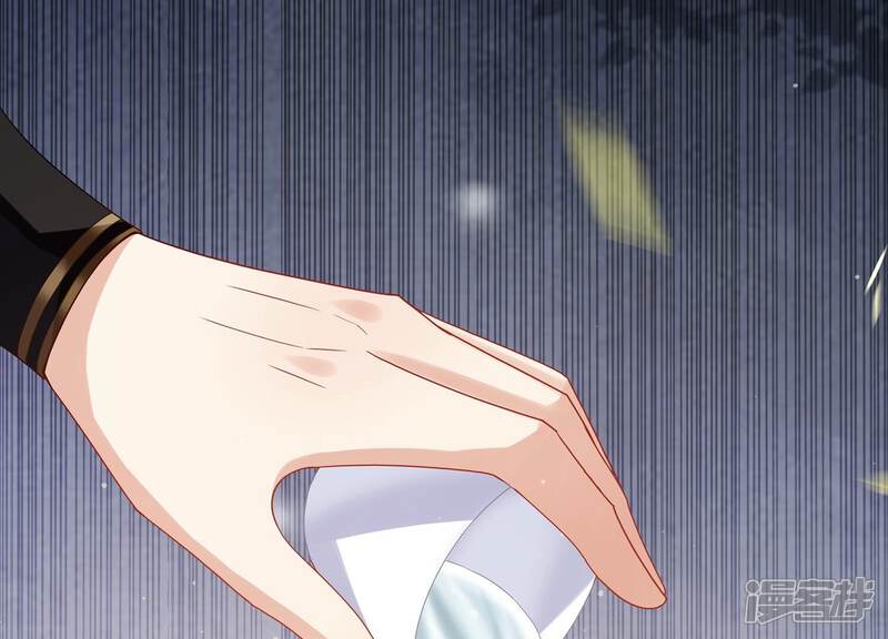 《反派宠妃太难当》第94话 放虎归山？ 第15页