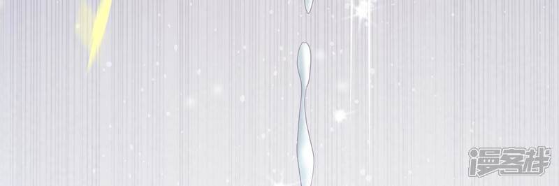 《反派宠妃太难当》第94话 放虎归山？ 第17页