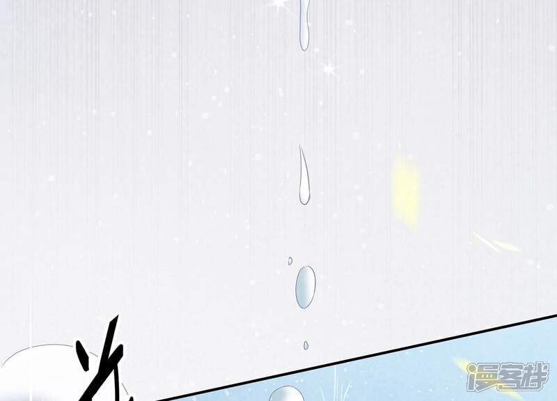 《反派宠妃太难当》第94话 放虎归山？ 第18页