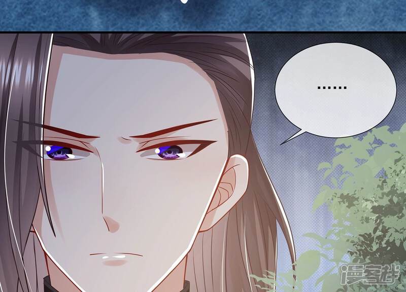 《反派宠妃太难当》第94话 放虎归山？ 第21页