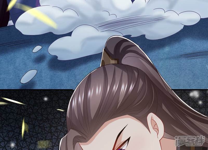 《反派宠妃太难当》第94话 放虎归山？ 第26页