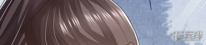 《反派宠妃太难当》第94话 放虎归山？ 第33页
