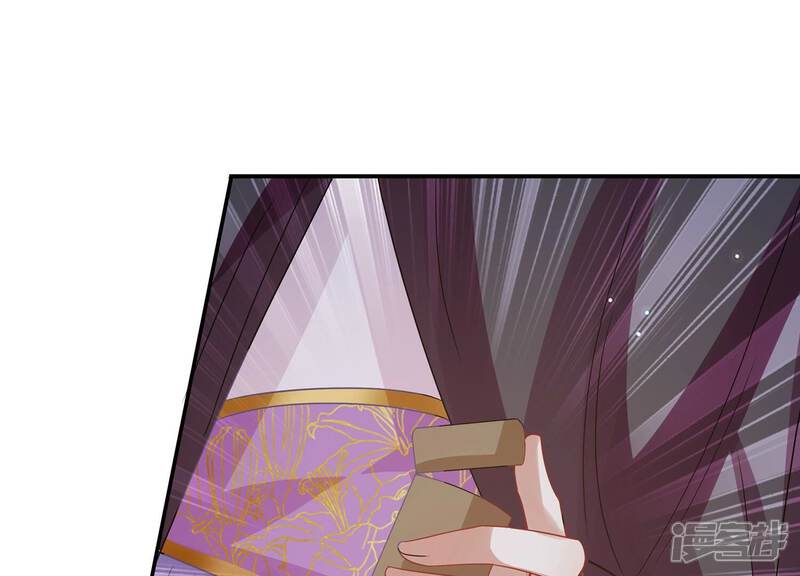 《反派宠妃太难当》第94话 放虎归山？ 第38页