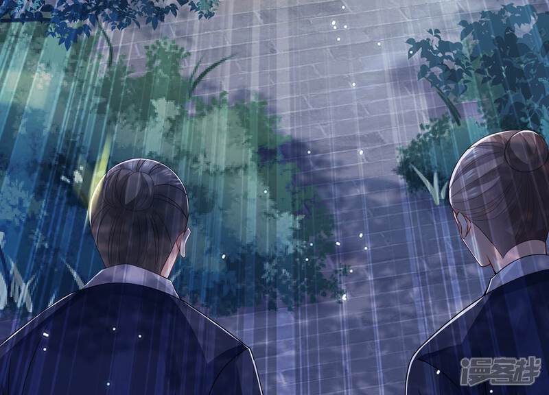 《反派宠妃太难当》第94话 放虎归山？ 第44页