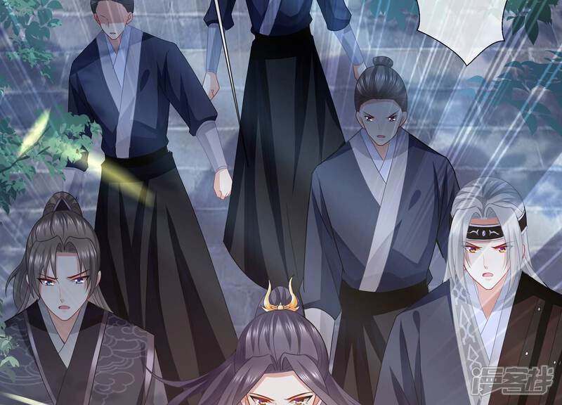 《反派宠妃太难当》第94话 放虎归山？ 第48页