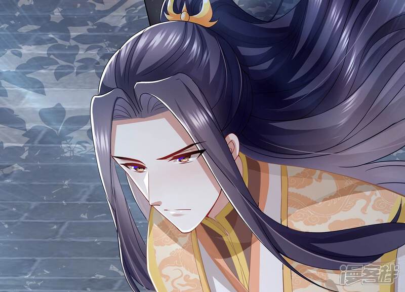 《反派宠妃太难当》第94话 放虎归山？ 第53页