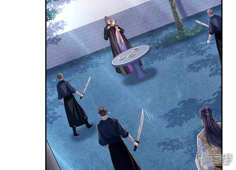 《反派宠妃太难当》第94话 放虎归山？ 第57页