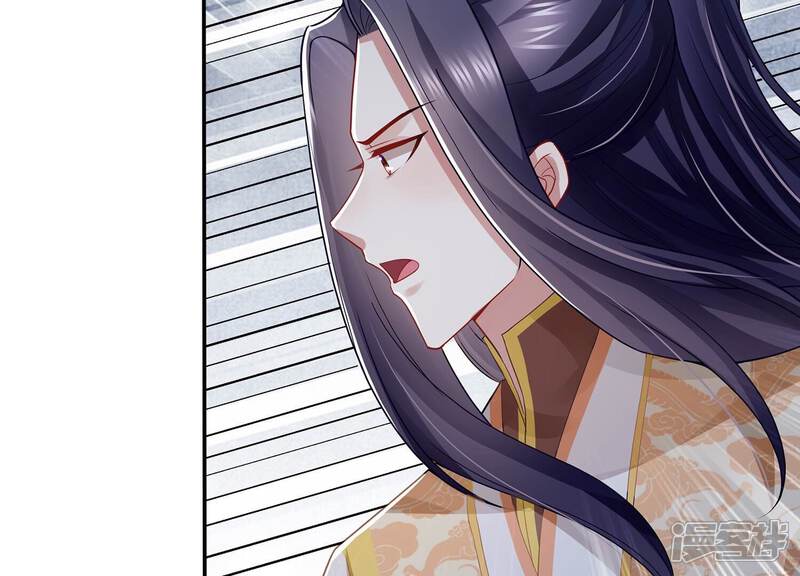 《反派宠妃太难当》第94话 放虎归山？ 第64页