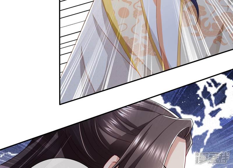 《反派宠妃太难当》第94话 放虎归山？ 第65页