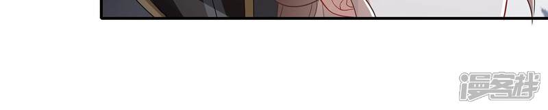 《反派宠妃太难当》第94话 放虎归山？ 第70页