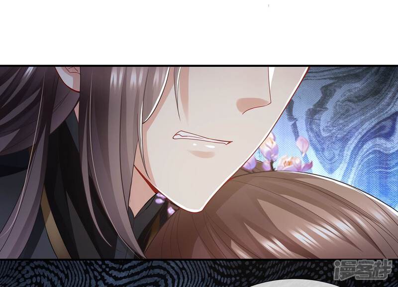 《反派宠妃太难当》第94话 放虎归山？ 第71页