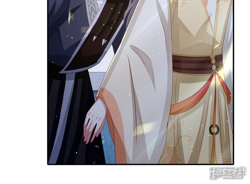 《反派宠妃太难当》第94话 放虎归山？ 第76页