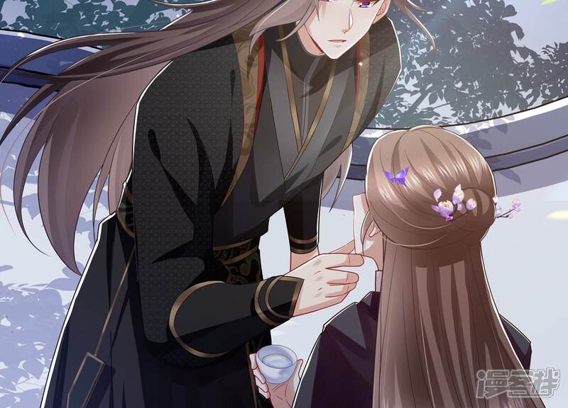 《反派宠妃太难当》第94话 放虎归山？ 第7页