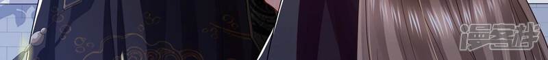 《反派宠妃太难当》第94话 放虎归山？ 第8页