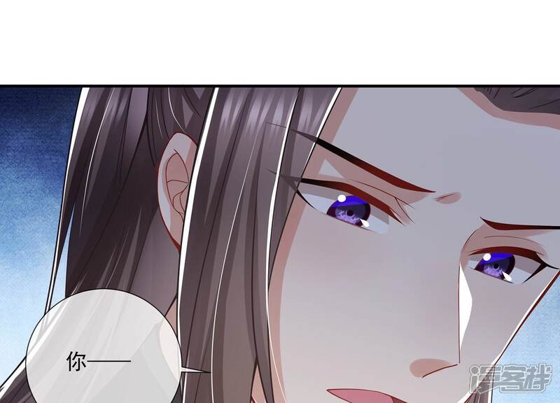 《反派宠妃太难当》第96话 生死未卜 第16页