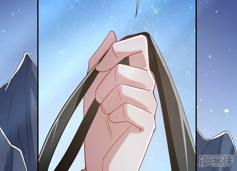 《反派宠妃太难当》第96话 生死未卜 第34页
