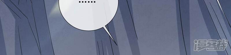《反派宠妃太难当》第96话 生死未卜 第36页