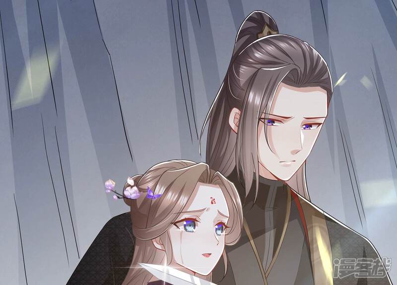 《反派宠妃太难当》第96话 生死未卜 第37页
