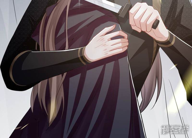 《反派宠妃太难当》第96话 生死未卜 第38页