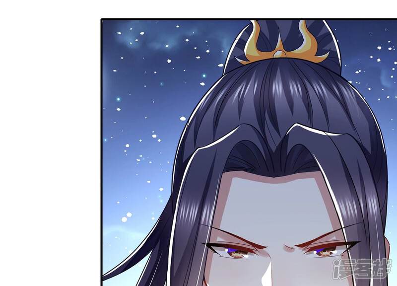 《反派宠妃太难当》第96话 生死未卜 第42页