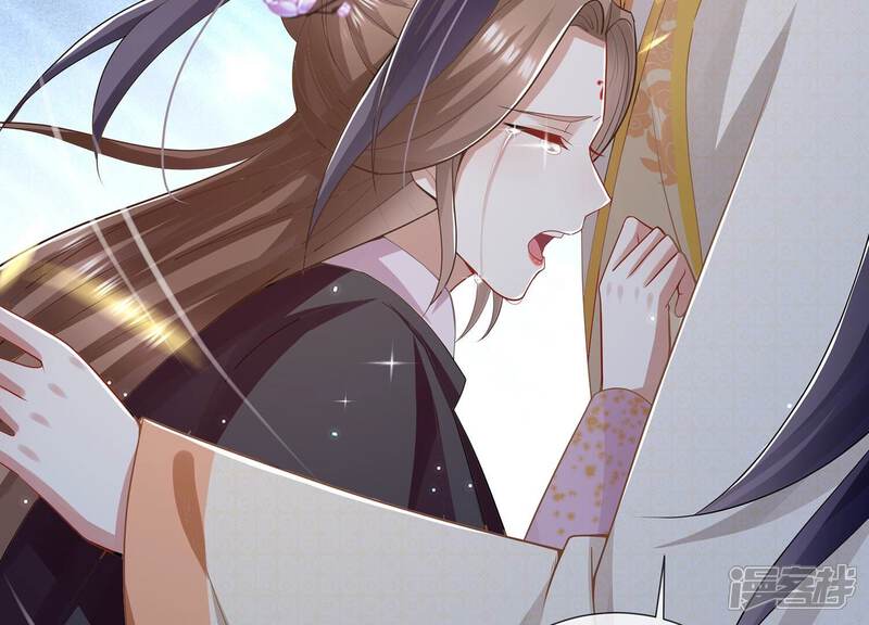 《反派宠妃太难当》第96话 生死未卜 第50页