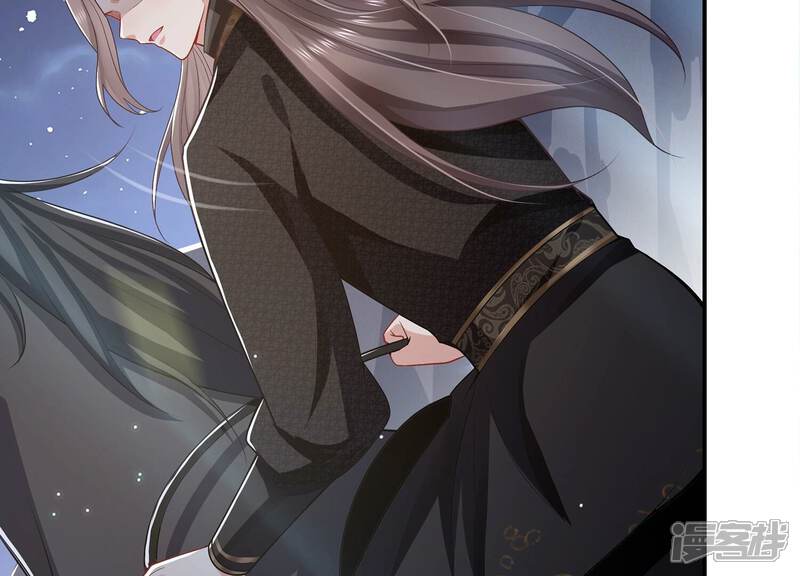 《反派宠妃太难当》第96话 生死未卜 第53页