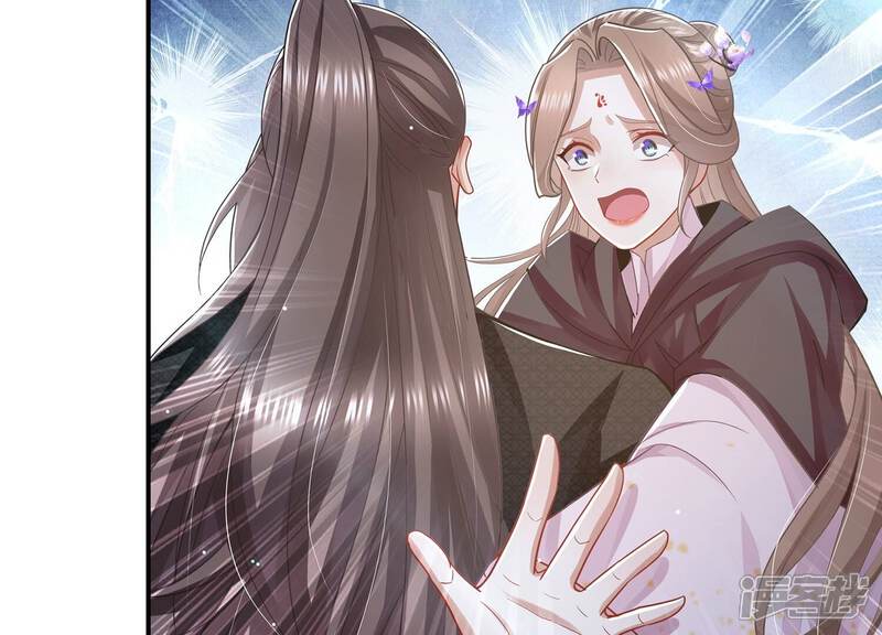 《反派宠妃太难当》第96话 生死未卜 第5页