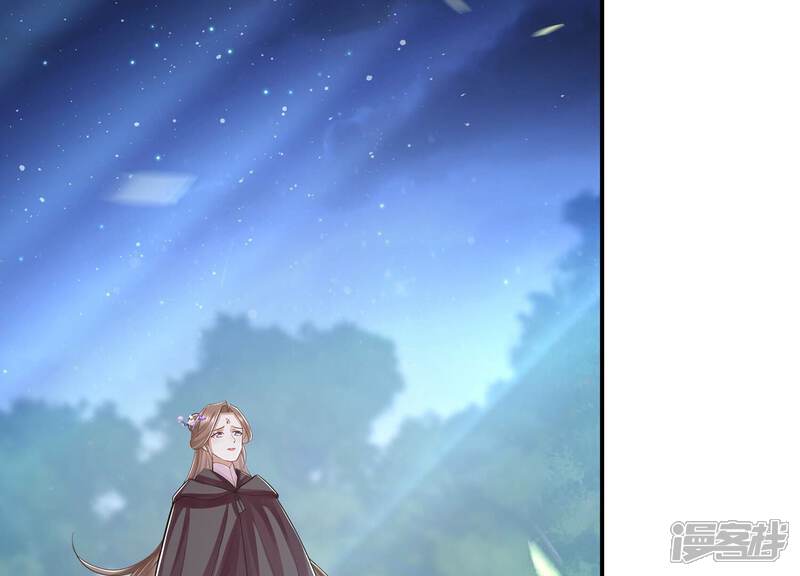 《反派宠妃太难当》第96话 生死未卜 第60页