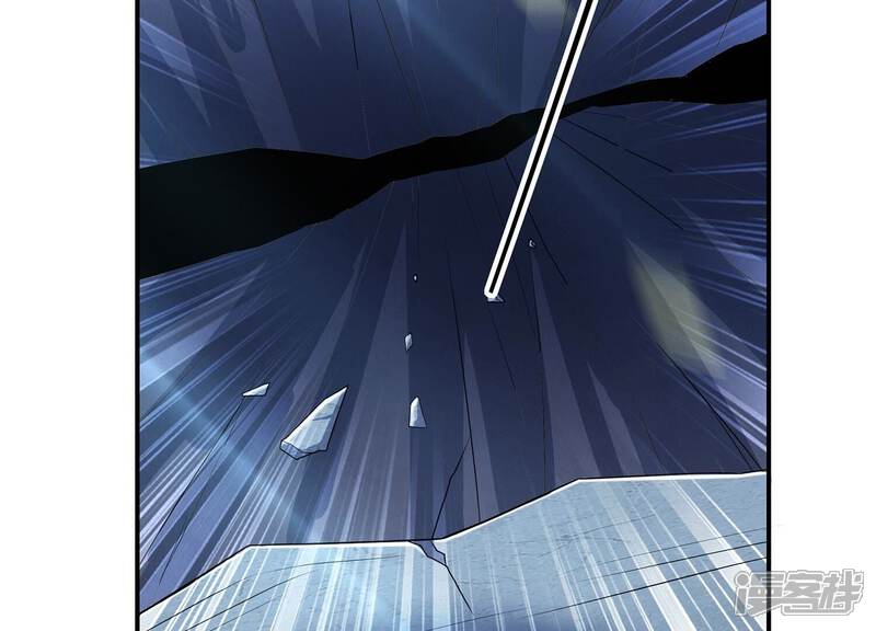 《反派宠妃太难当》第96话 生死未卜 第67页
