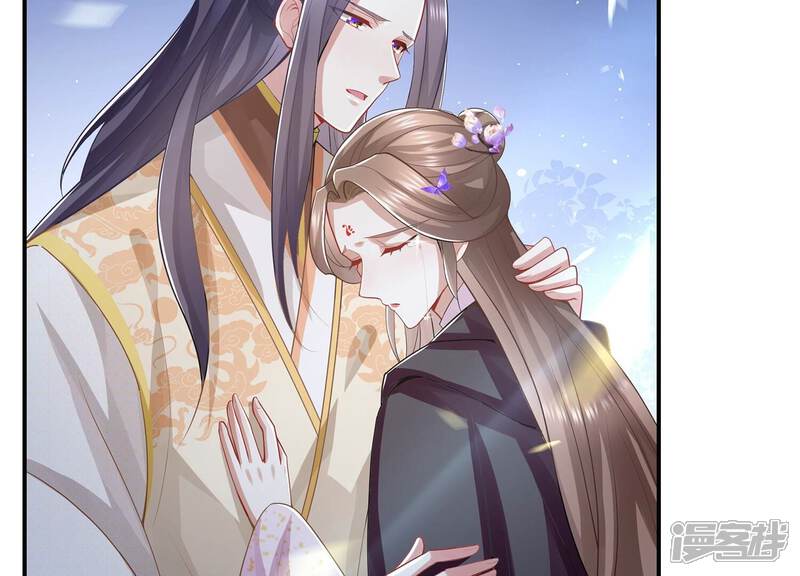 《反派宠妃太难当》第96话 生死未卜 第76页