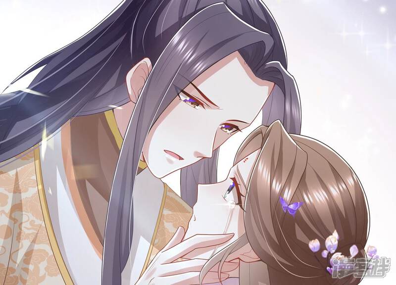 《反派宠妃太难当》第96话 生死未卜 第79页