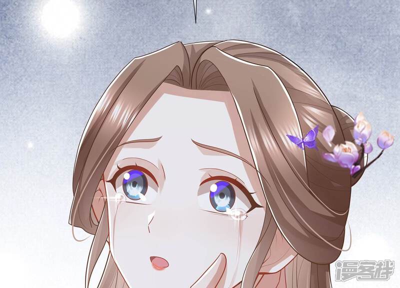 《反派宠妃太难当》第96话 生死未卜 第83页