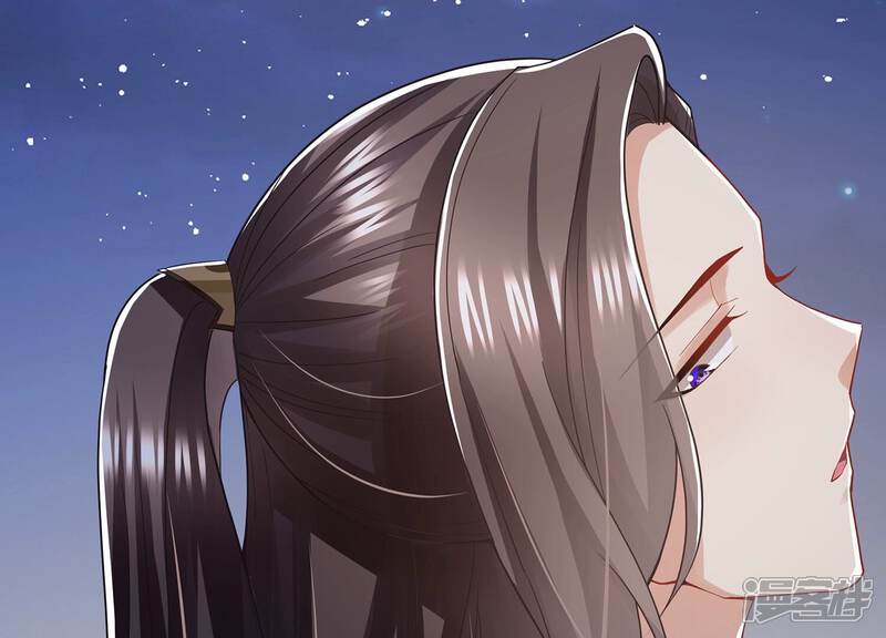 《反派宠妃太难当》第96话 生死未卜 第9页