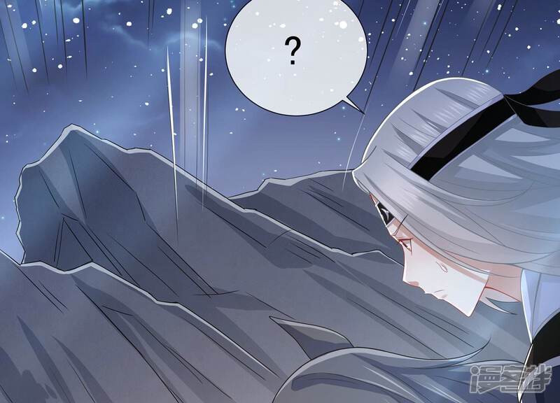 《反派宠妃太难当》第95话 坠崖 第13页