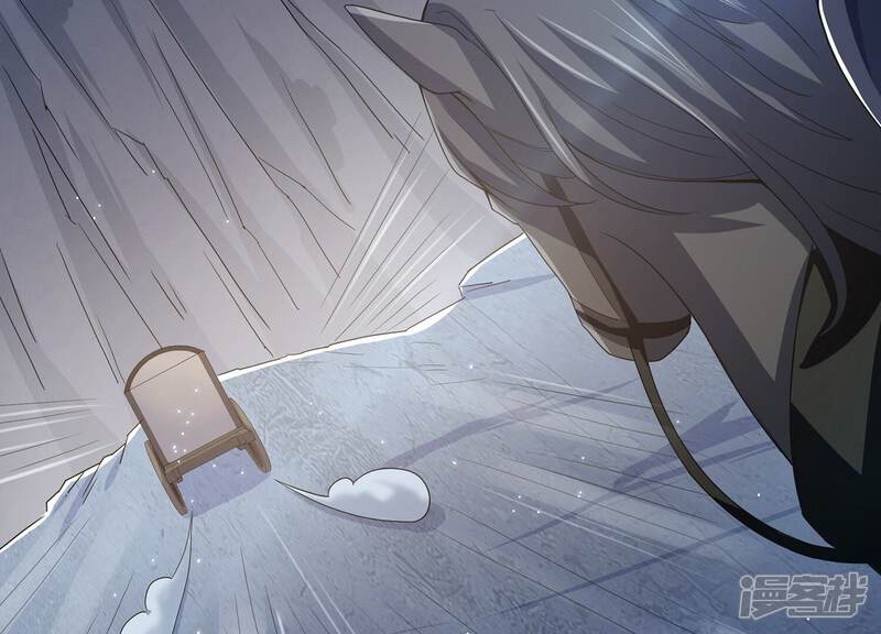 《反派宠妃太难当》第95话 坠崖 第14页