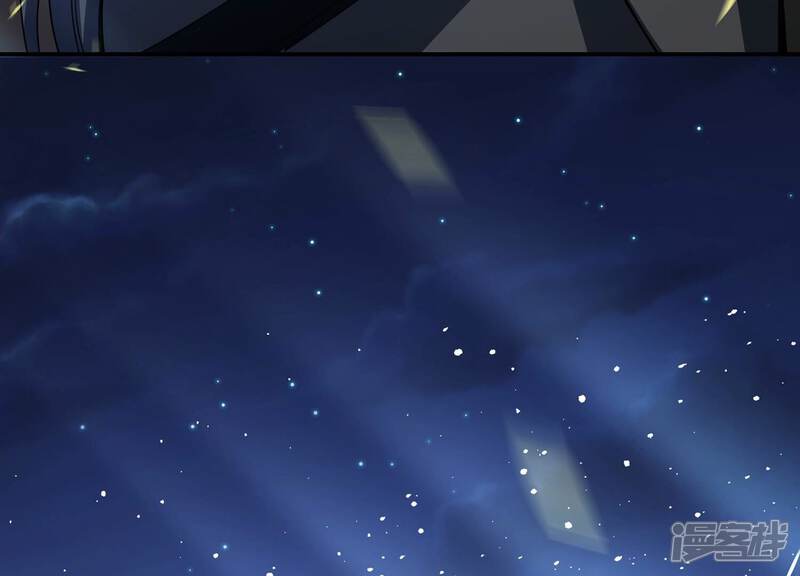 《反派宠妃太难当》第95话 坠崖 第30页