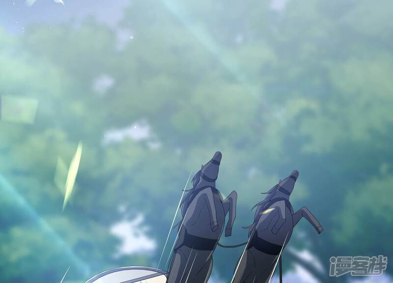 《反派宠妃太难当》第95话 坠崖 第32页