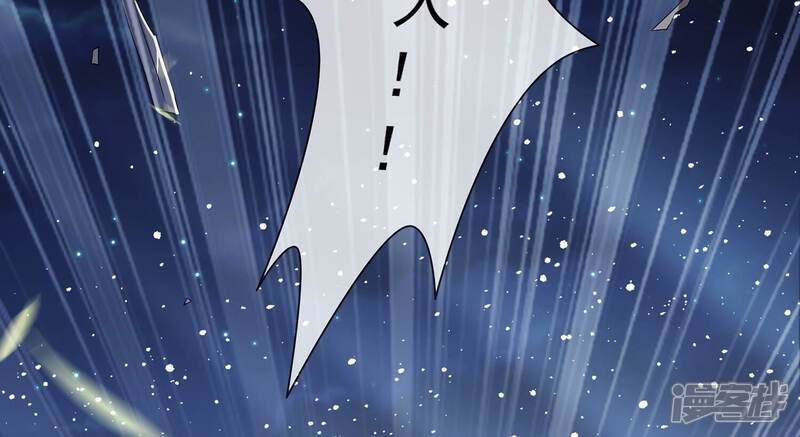 《反派宠妃太难当》第95话 坠崖 第38页