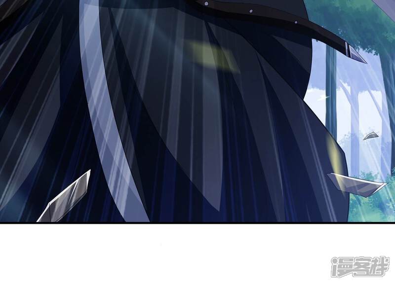 《反派宠妃太难当》第95话 坠崖 第41页