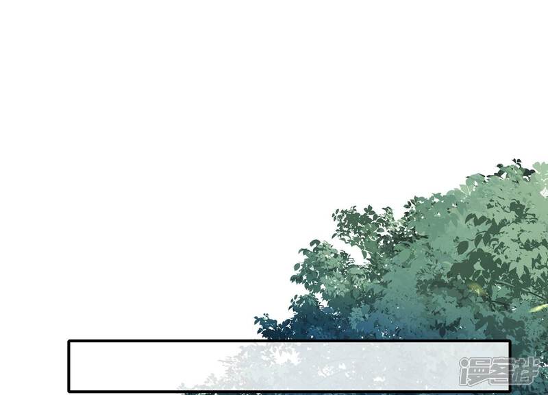 《反派宠妃太难当》第95话 坠崖 第4页