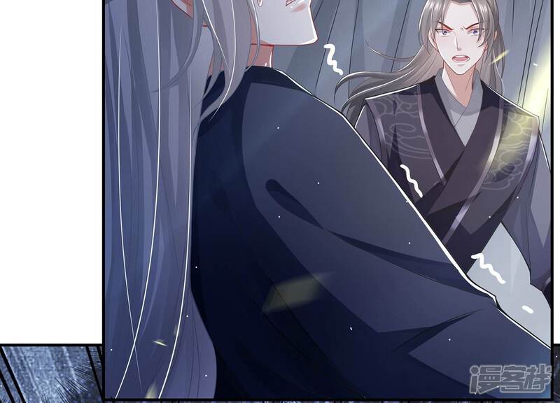 《反派宠妃太难当》第95话 坠崖 第51页
