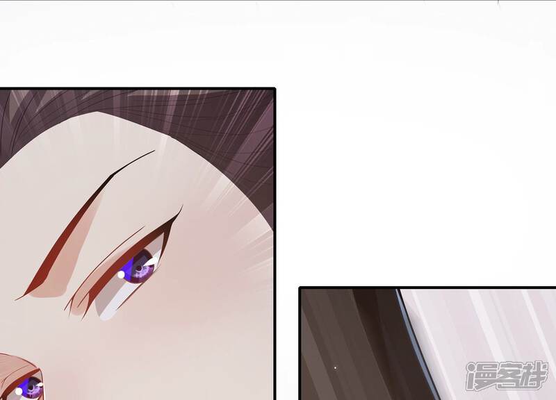 《反派宠妃太难当》第95话 坠崖 第60页