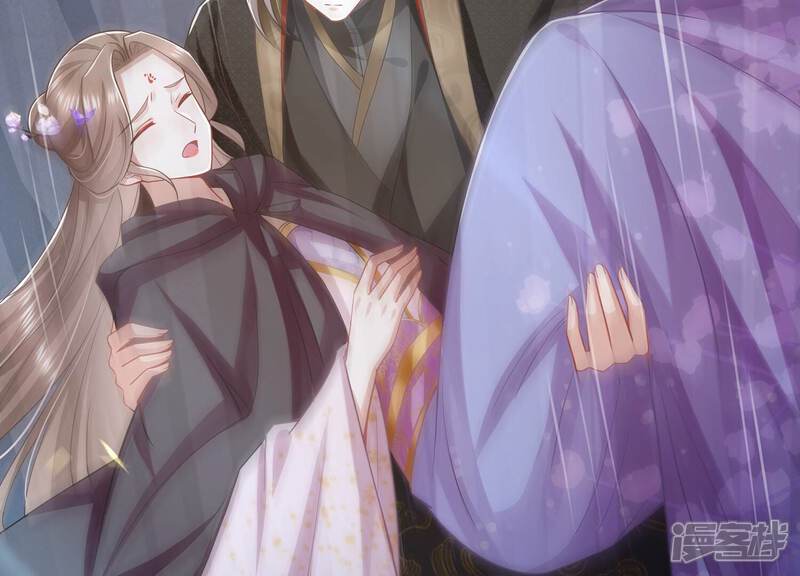 《反派宠妃太难当》第95话 坠崖 第64页